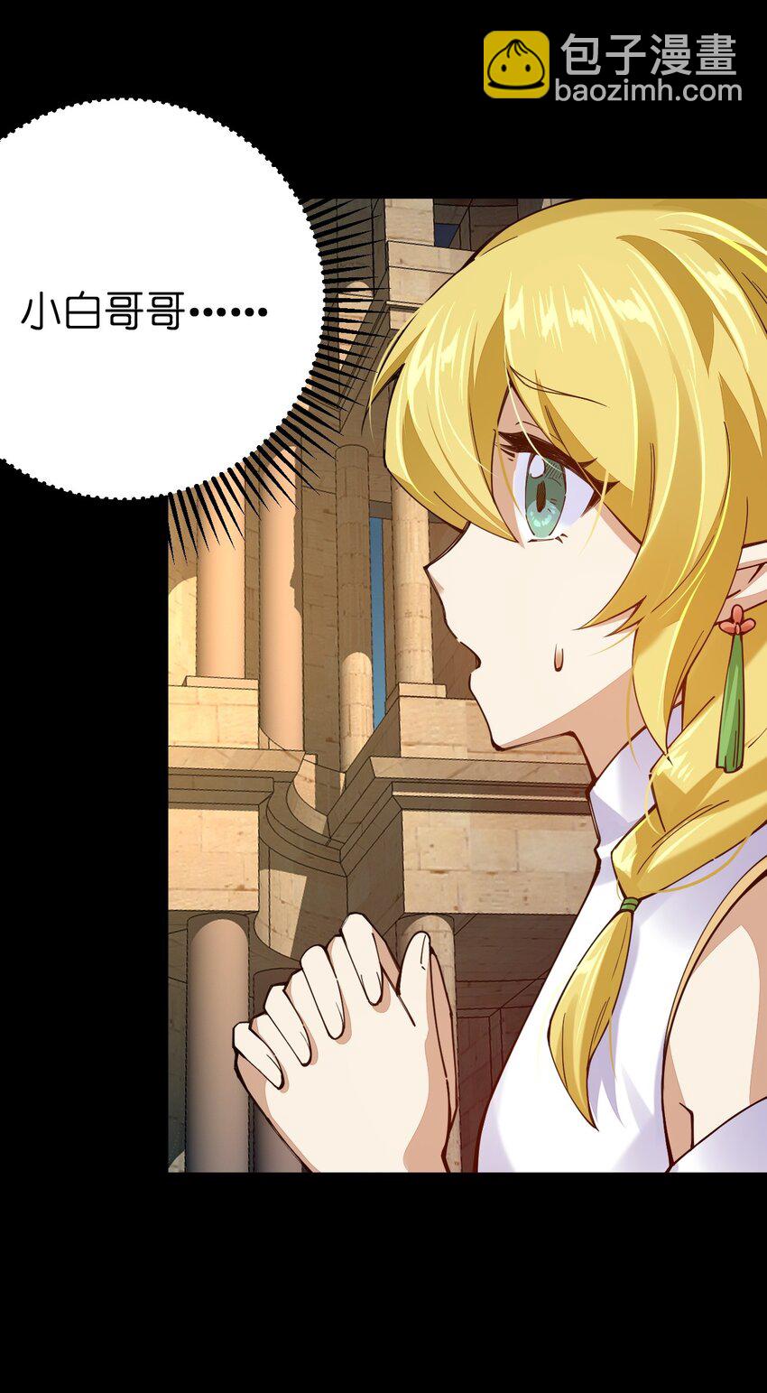 077 plan B(1/2)-第78话