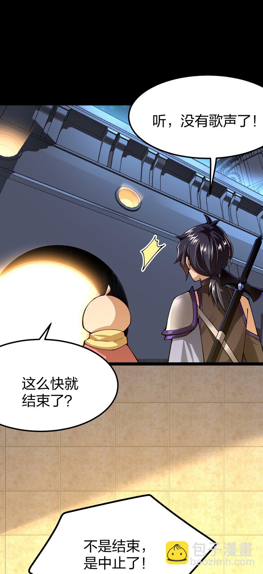 077 plan B(1/2)-第78话