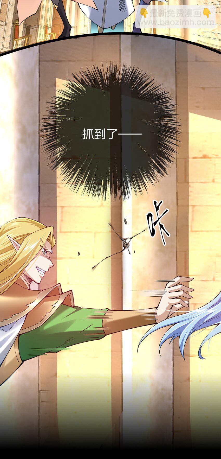 077 plan B(1/2)-第78话