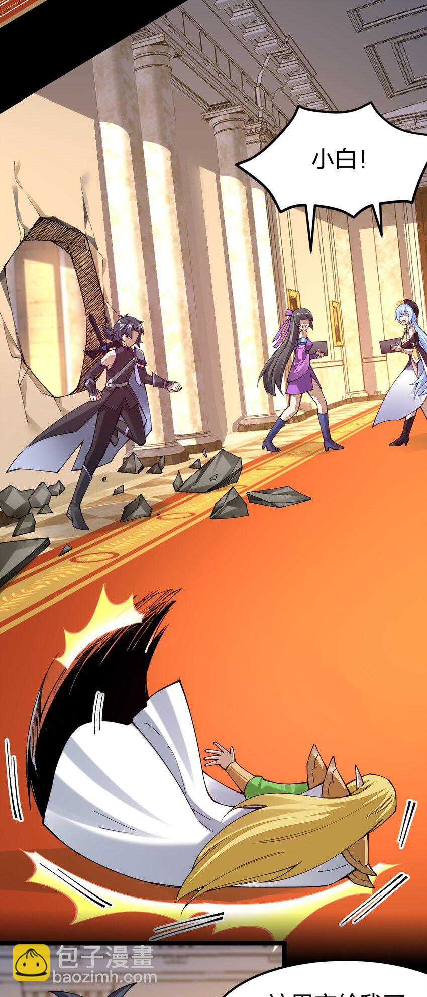 077 plan B(1/2)-第78话