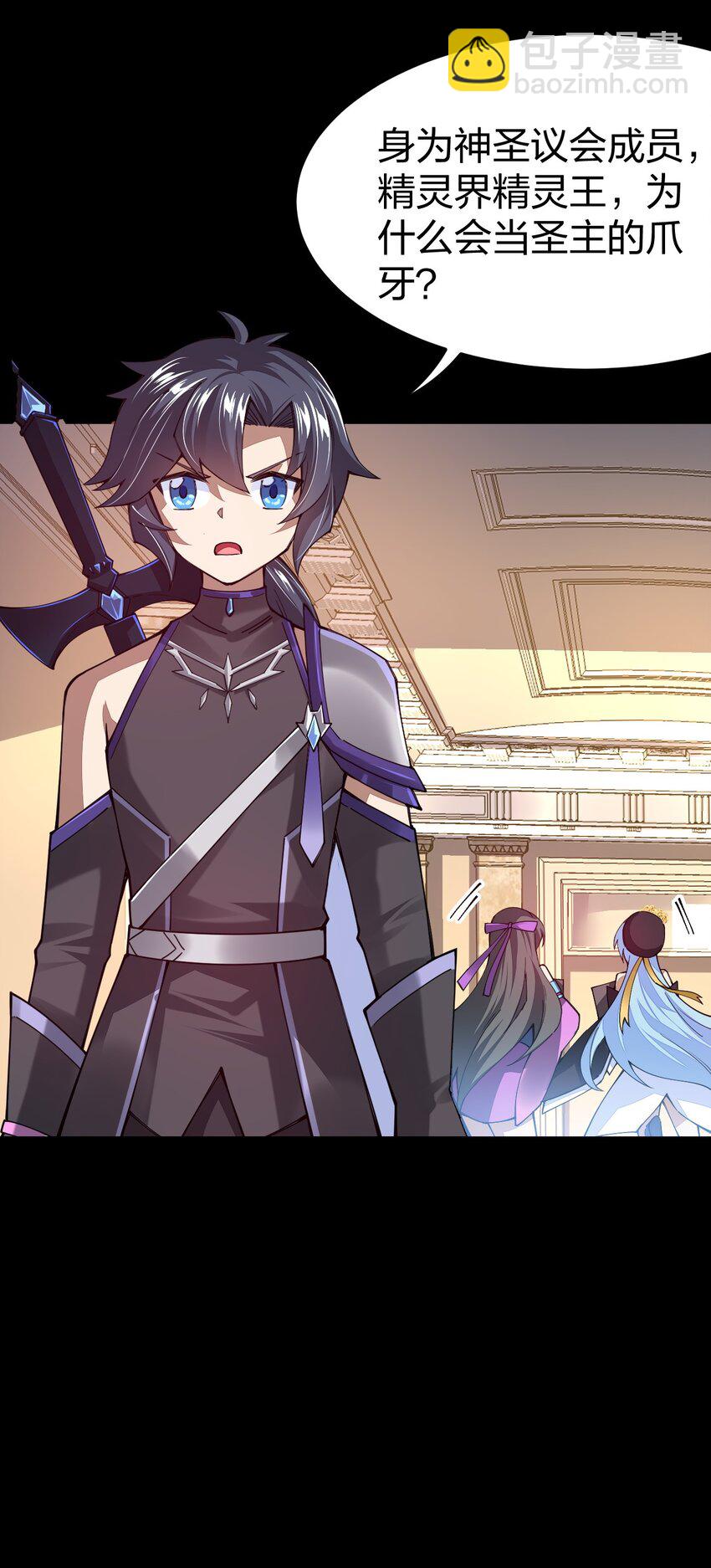 077 plan B(1/2)-第78话