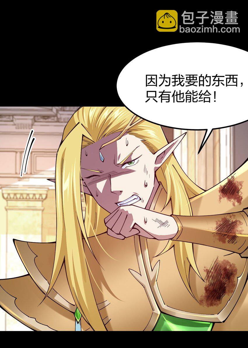 077 plan B(1/2)-第78话