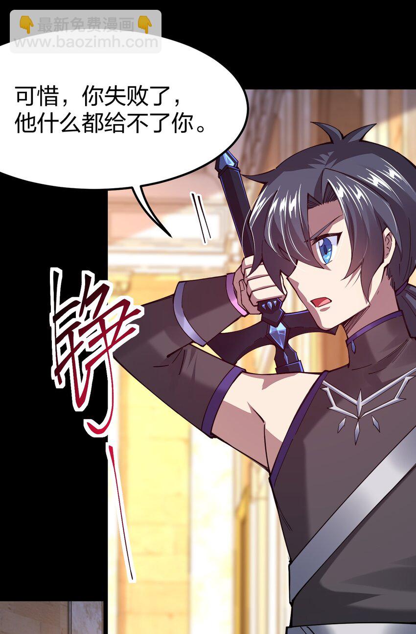 077 plan B(1/2)-第78话