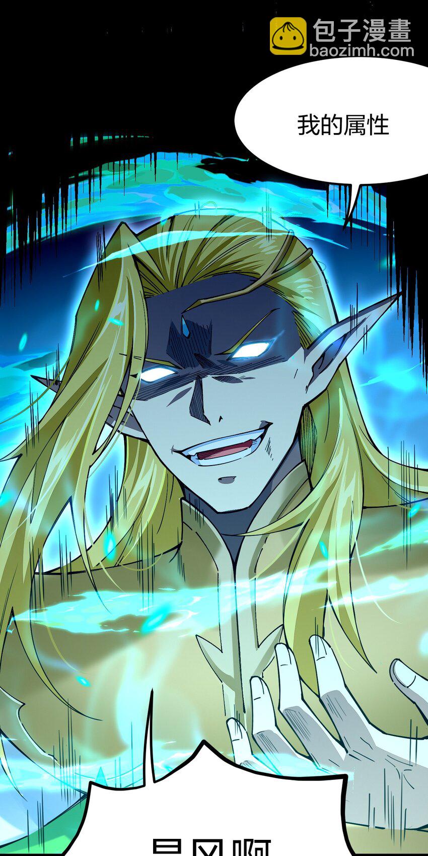 077 plan B(1/2)-第78话