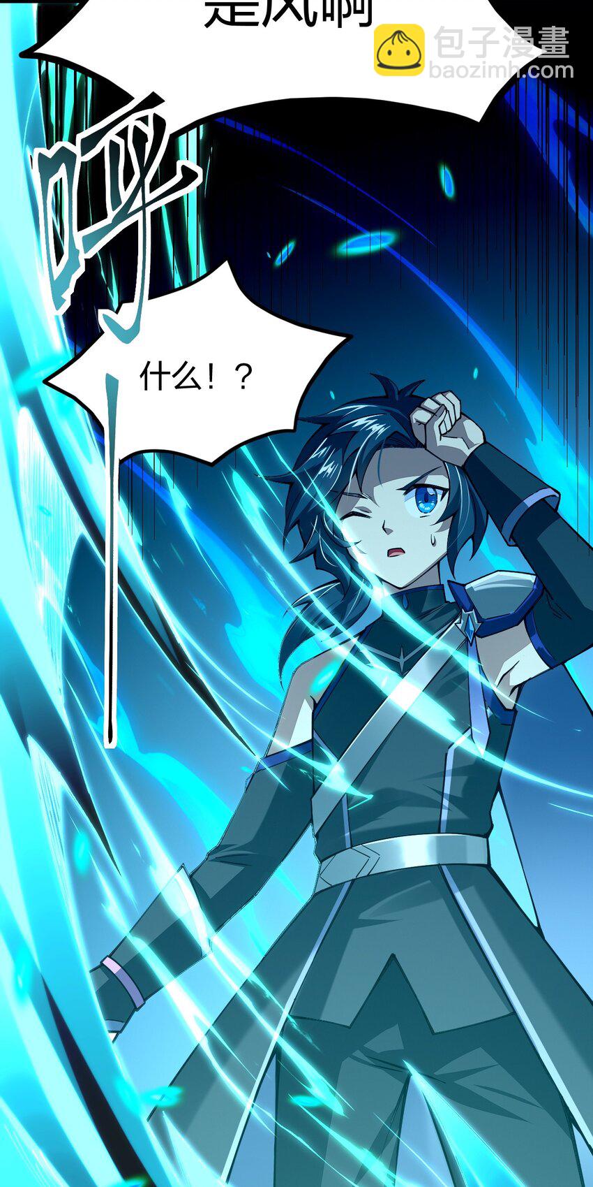 077 plan B(1/2)-第78话