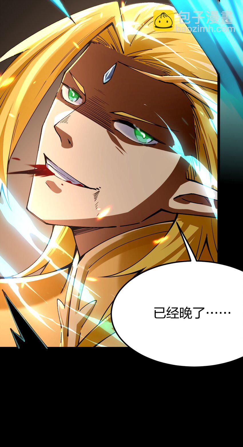 077 plan B(1/2)-第78话