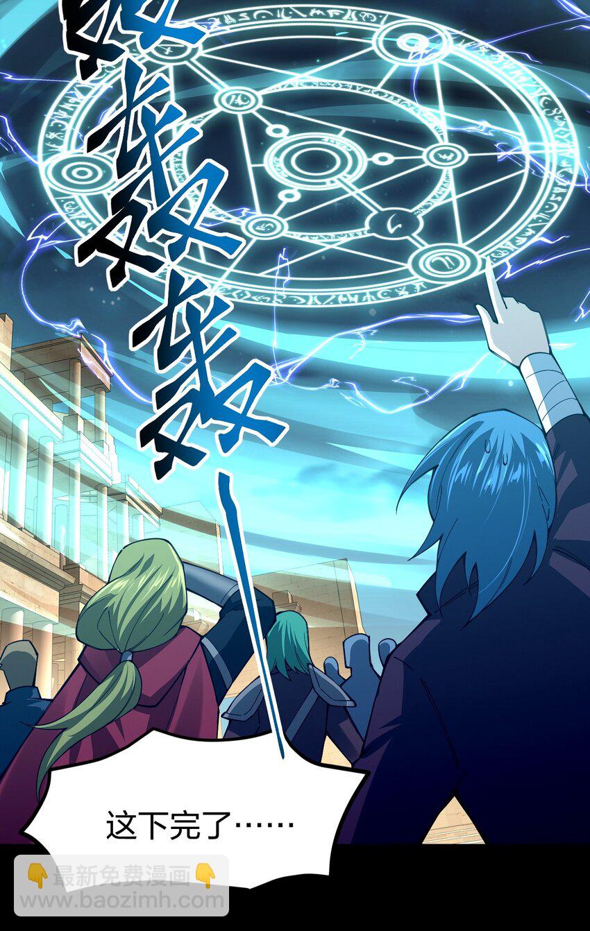 077 plan B(1/2)-第78话