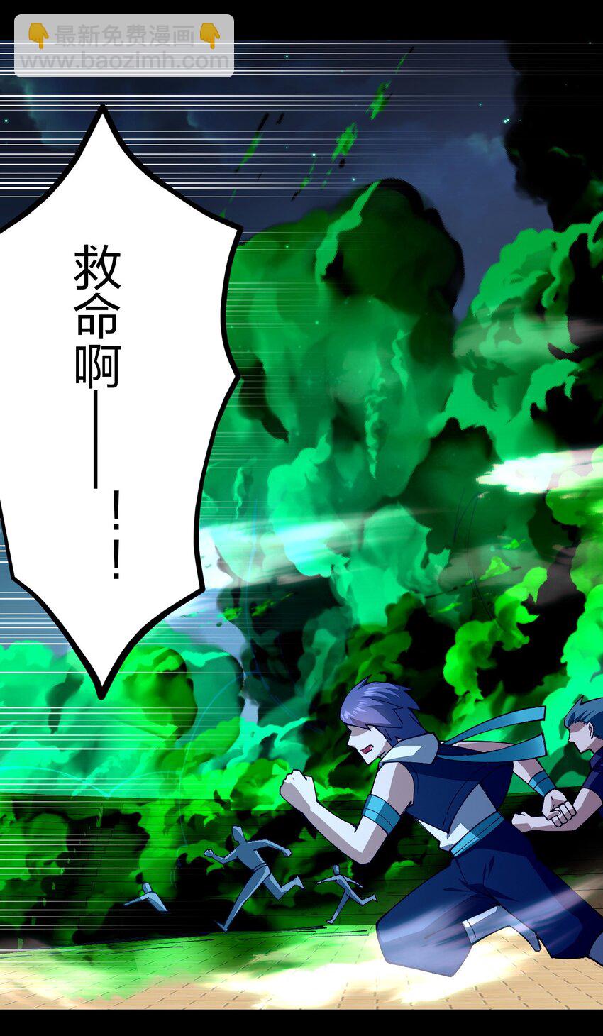 077 plan B(1/2)-第78话