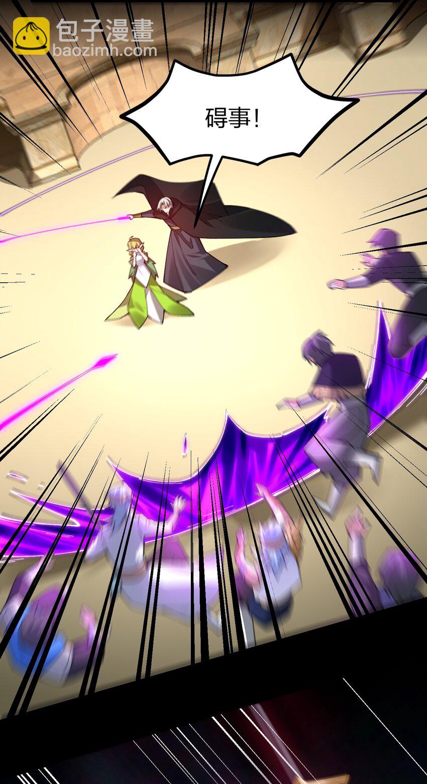 077 plan B(1/2)-第78话