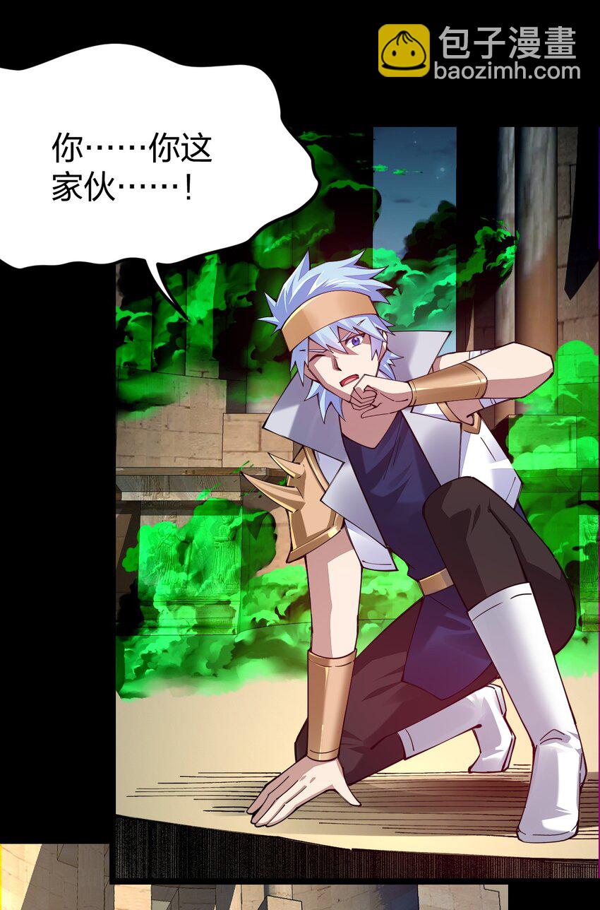 077 plan B(1/2)-第78话