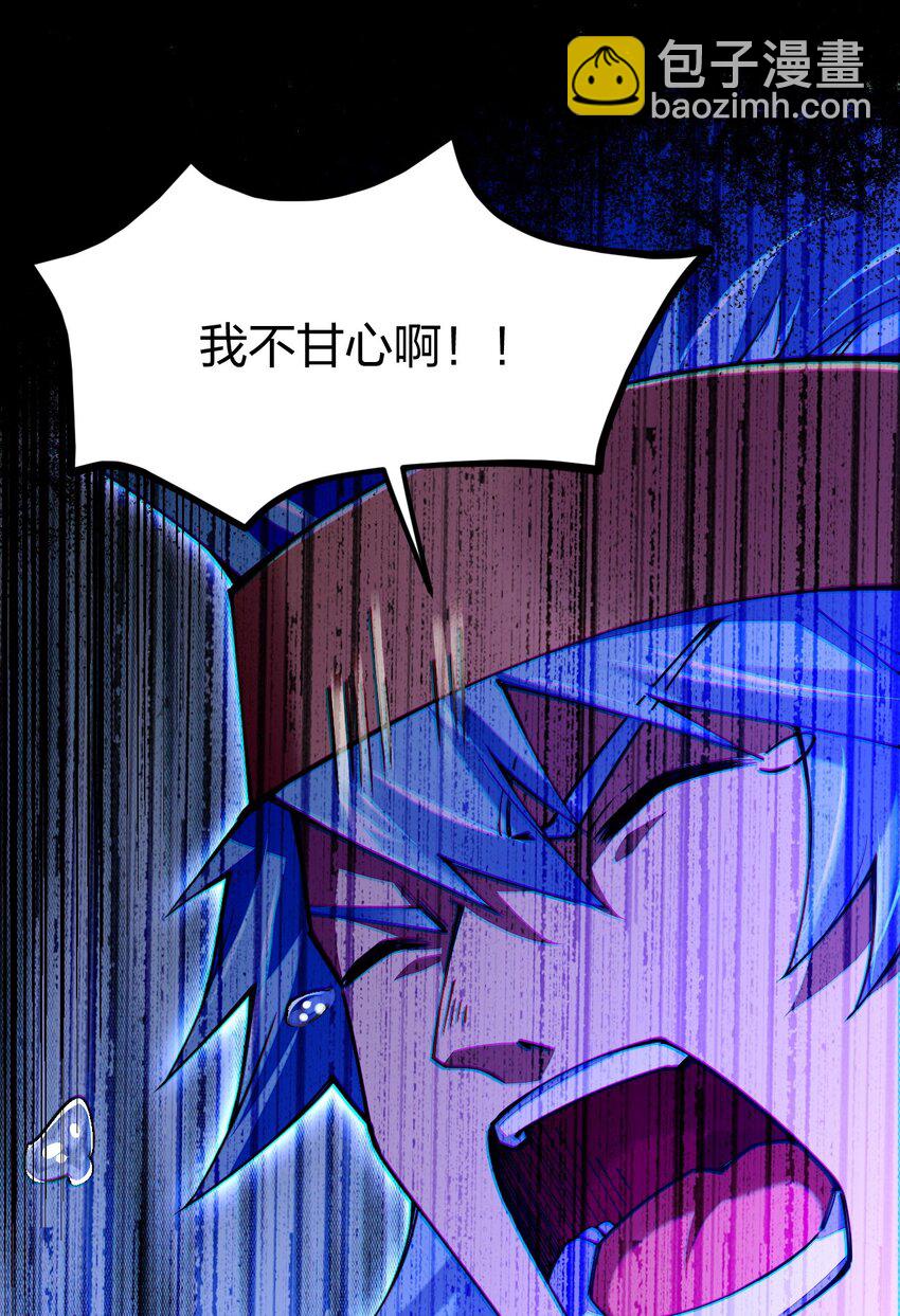 077 plan B(1/2)-第78话