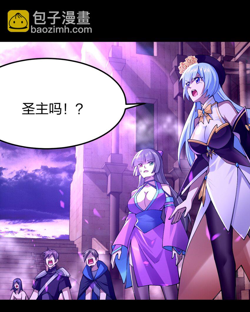 079 竟然&hellip;变大了！(1/2)-第80话