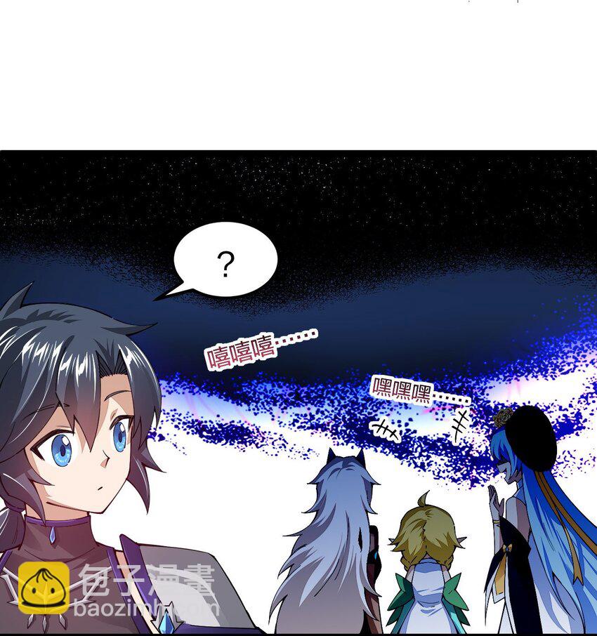 081 同样拥有黑剑的女人？(1/2)-第82话