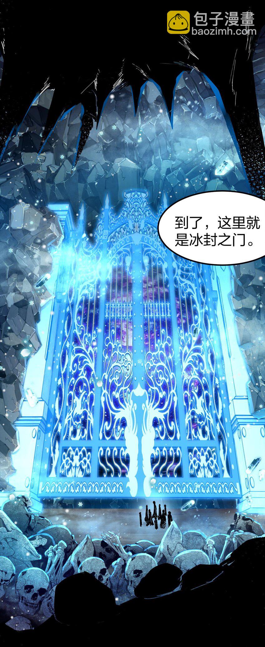 081 同样拥有黑剑的女人？(1/2)-第82话