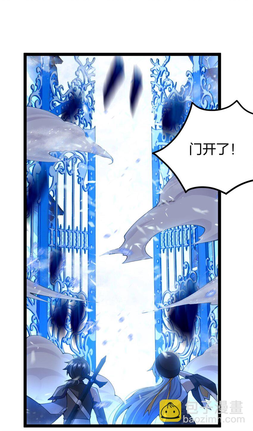 081 同样拥有黑剑的女人？(1/2)-第82话