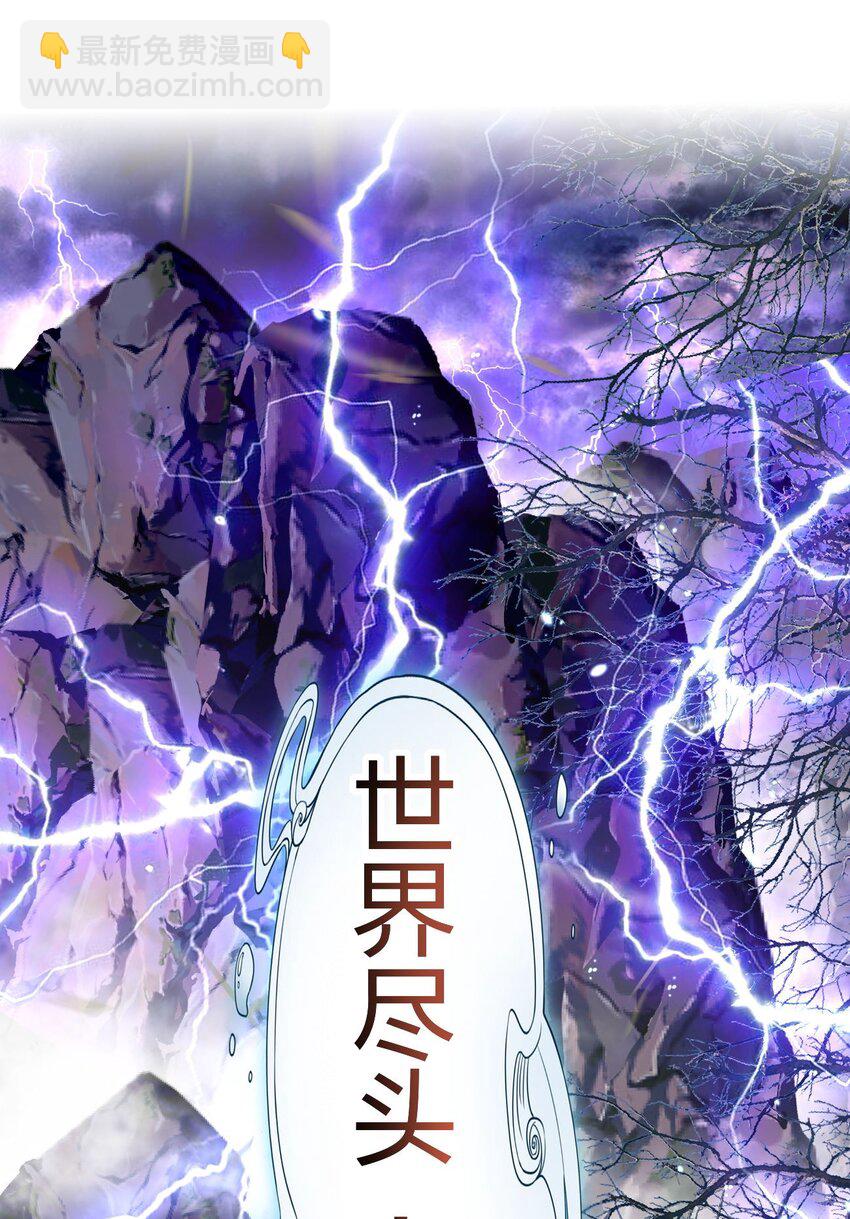 081 同样拥有黑剑的女人？(1/2)-第82话