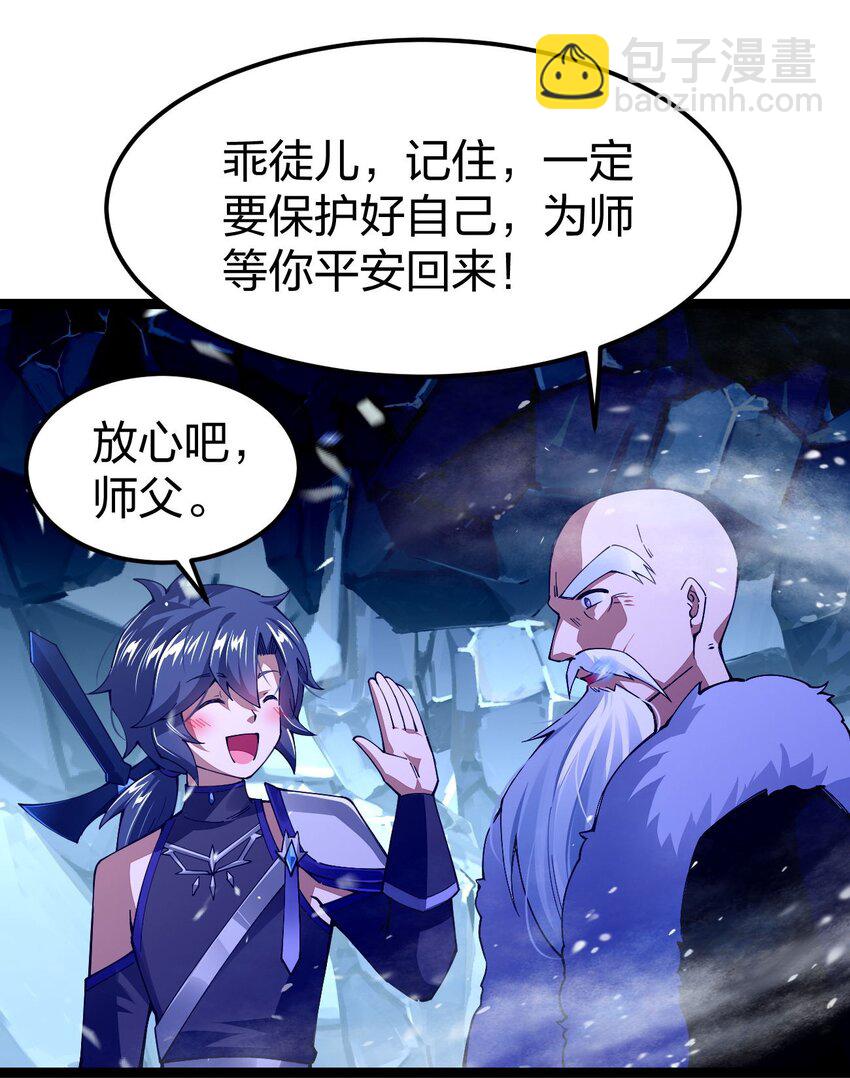 081 同样拥有黑剑的女人？(1/2)-第82话