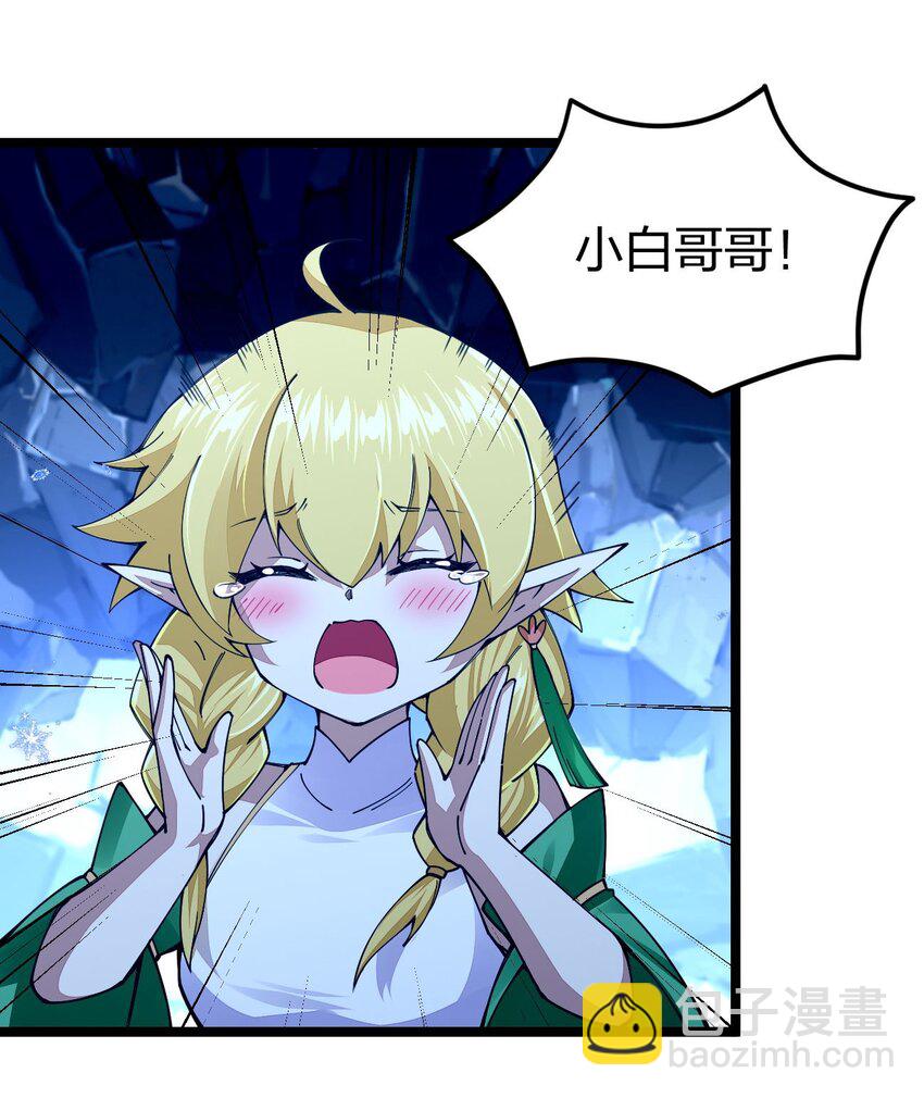 081 同样拥有黑剑的女人？(1/2)-第82话