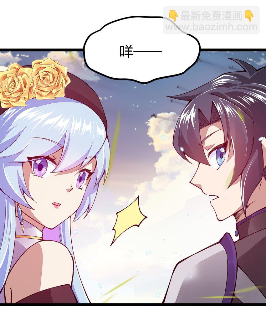 081 同样拥有黑剑的女人？(1/2)-第82话