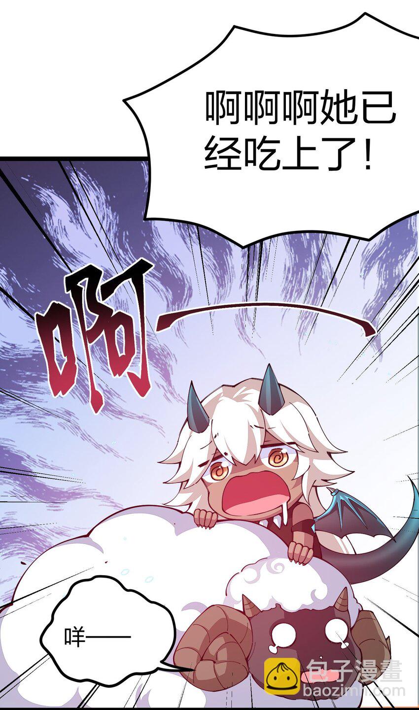 081 同样拥有黑剑的女人？(1/2)-第82话