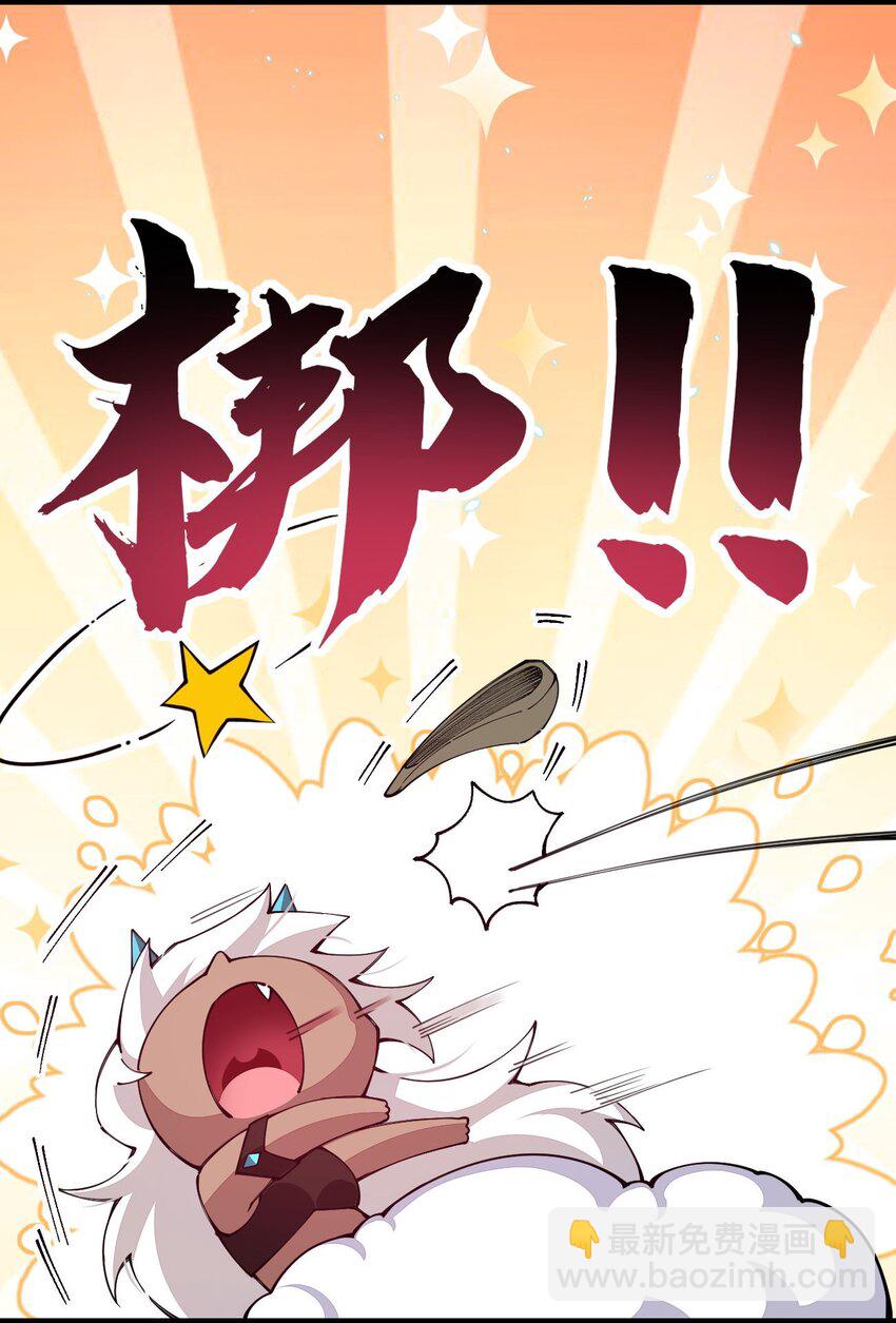 081 同样拥有黑剑的女人？(1/2)-第82话