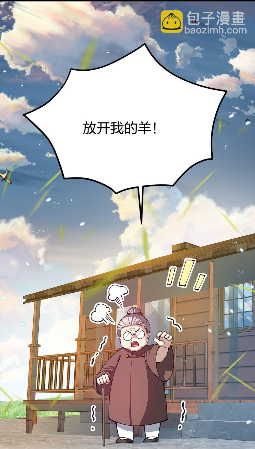 081 同样拥有黑剑的女人？(1/2)-第82话