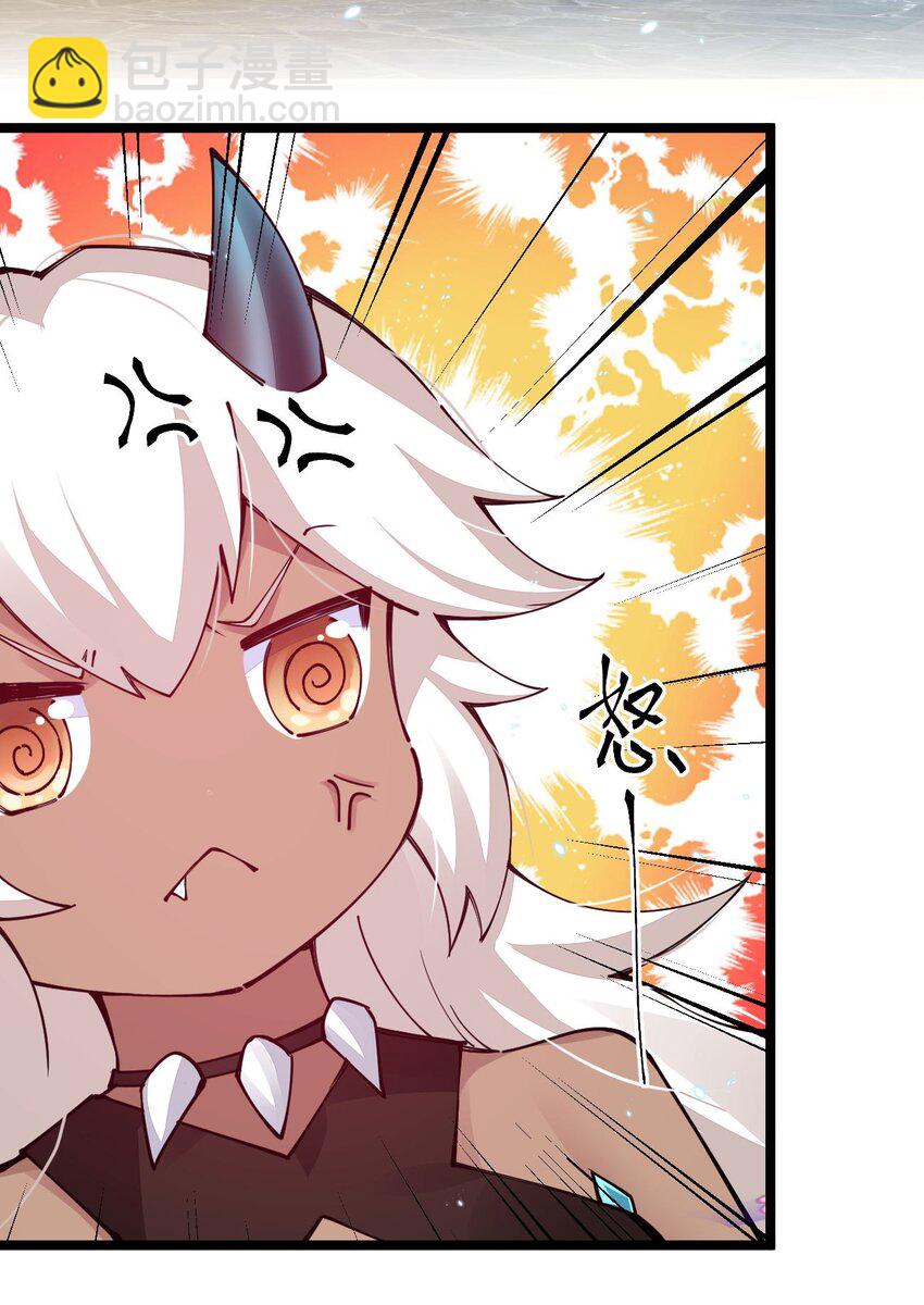 081 同样拥有黑剑的女人？(1/2)-第82话