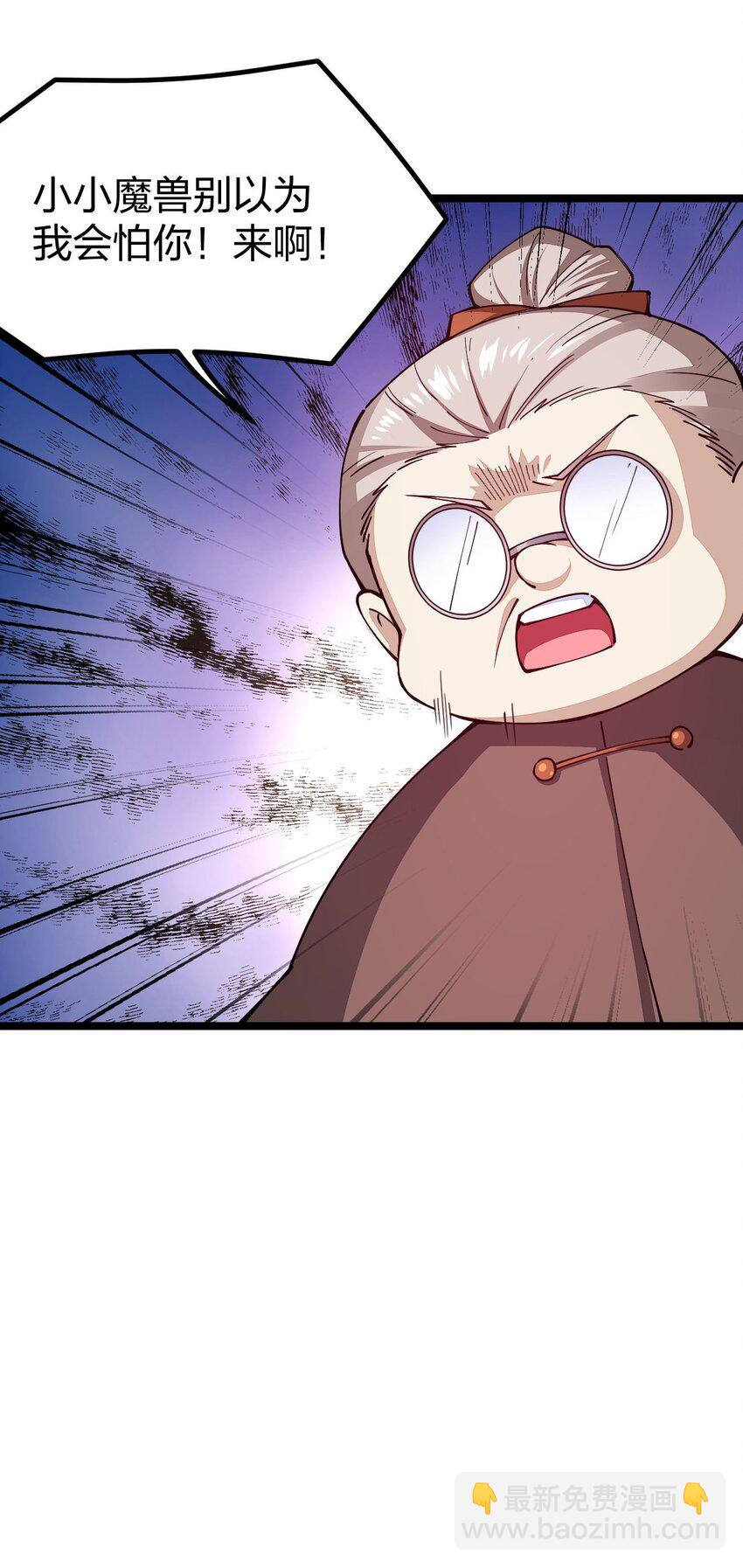 081 同样拥有黑剑的女人？(1/2)-第82话