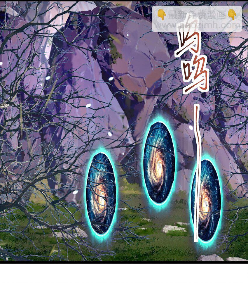 081 同样拥有黑剑的女人？(1/2)-第82话