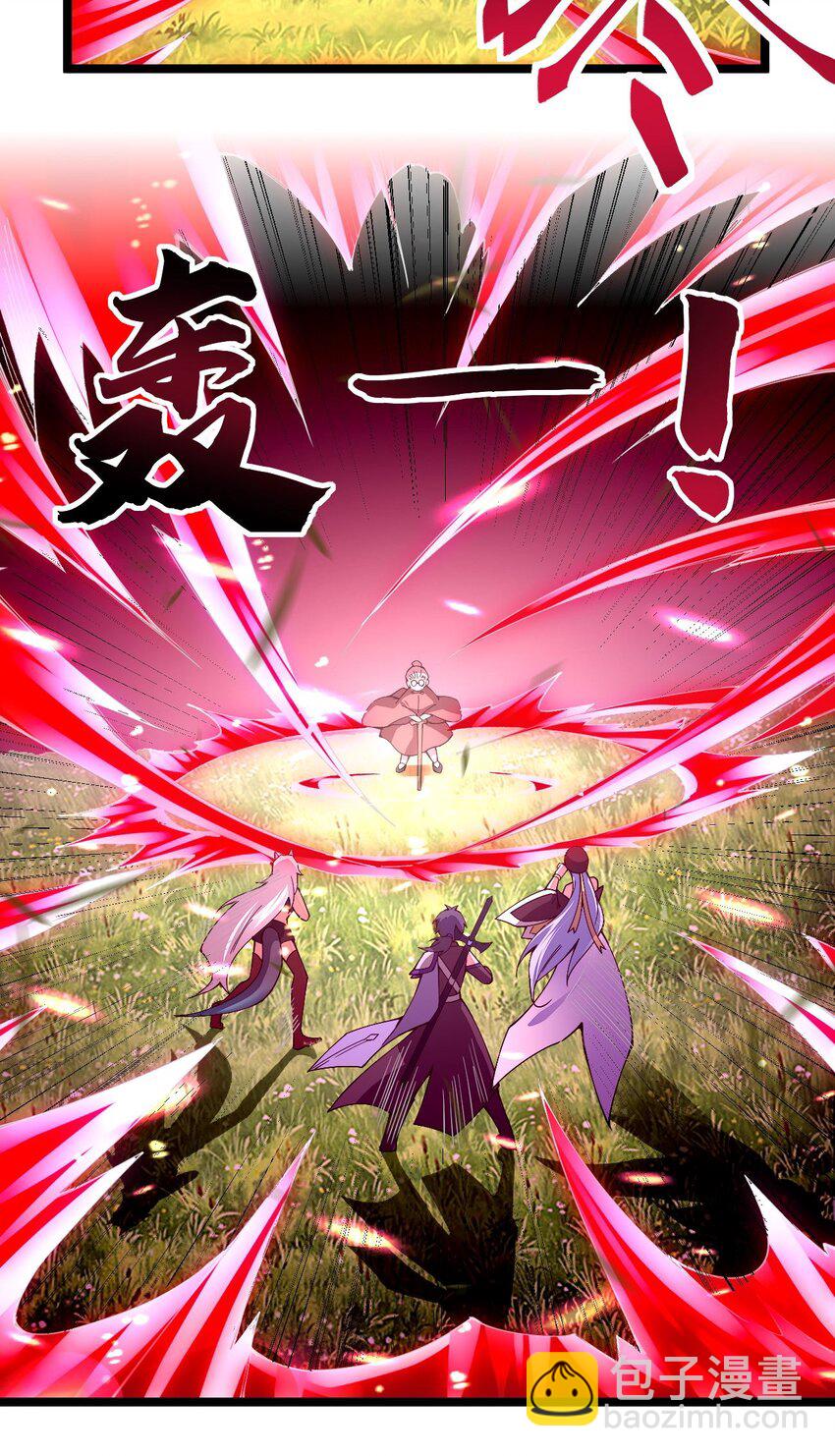 081 同样拥有黑剑的女人？(1/2)-第82话