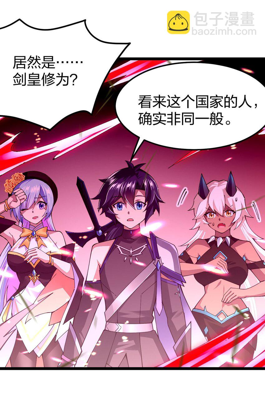 081 同样拥有黑剑的女人？(1/2)-第82话