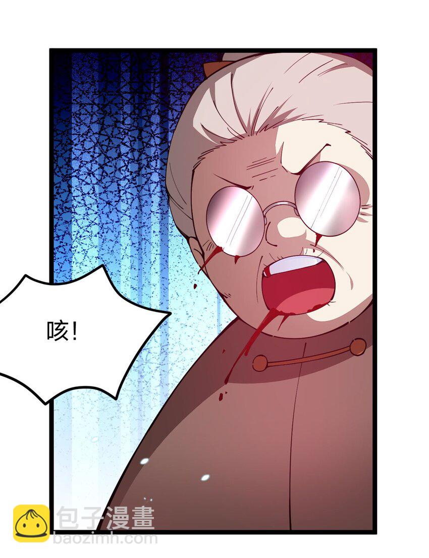 081 同样拥有黑剑的女人？(1/2)-第82话