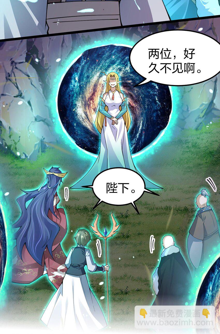 081 同样拥有黑剑的女人？(1/2)-第82话