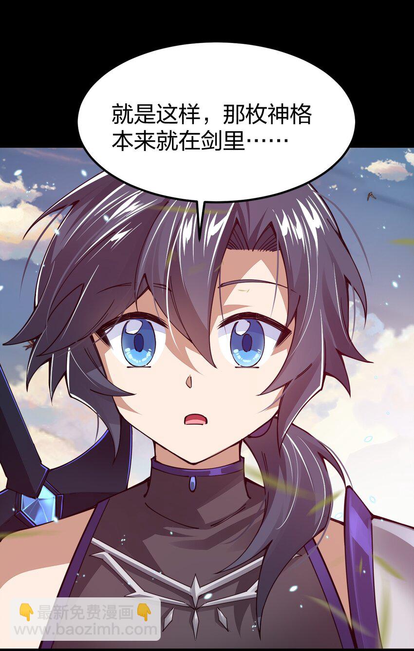 083 抵达！谜之帝国！(1/2)-第84话