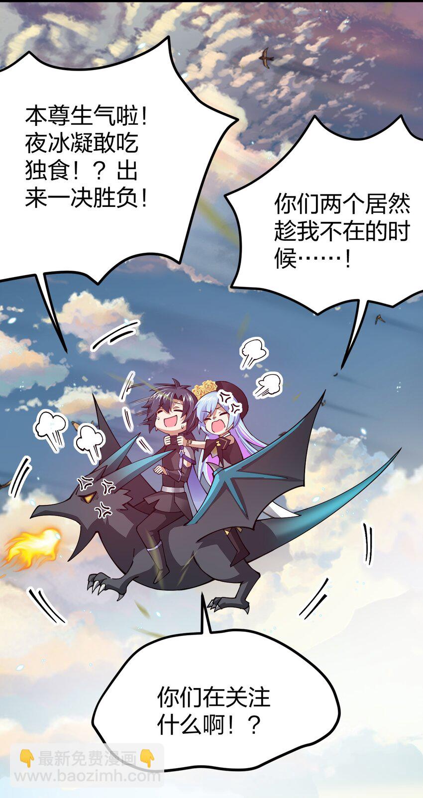 083 抵达！谜之帝国！(1/2)-第84话