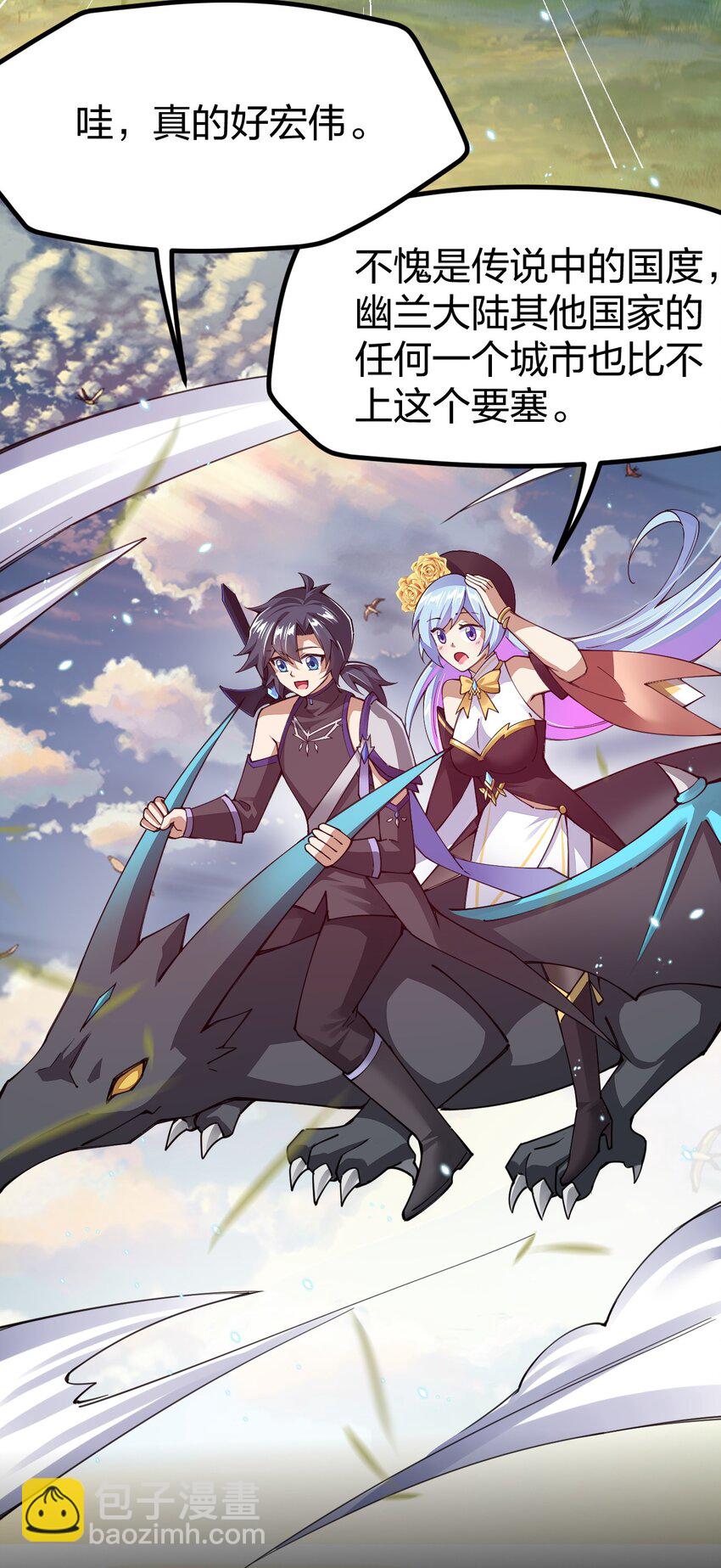 083 抵达！谜之帝国！(1/2)-第84话