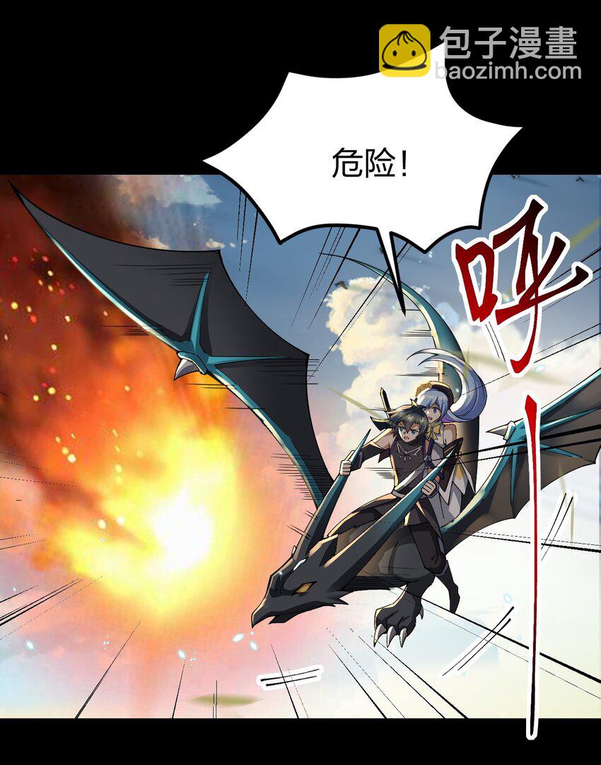 083 抵达！谜之帝国！(1/2)-第84话