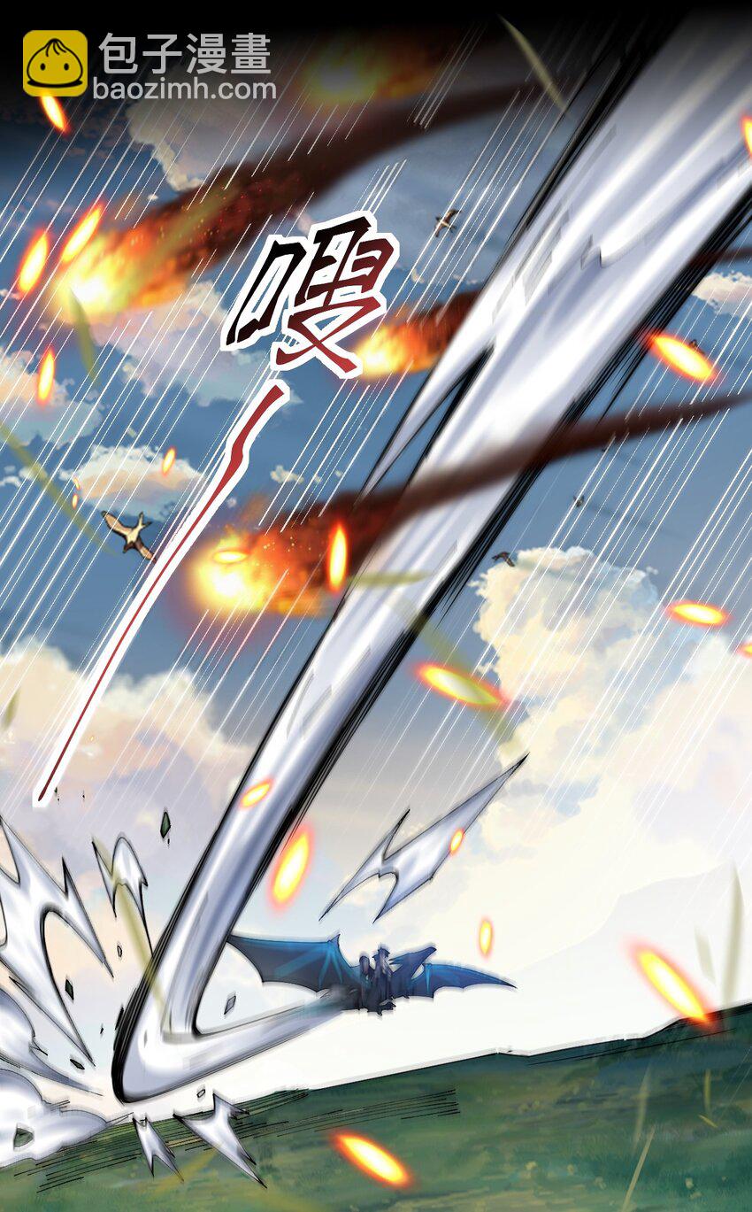 083 抵达！谜之帝国！(1/2)-第84话