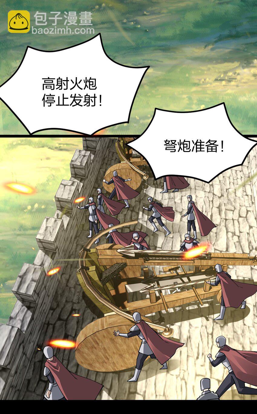 083 抵达！谜之帝国！(1/2)-第84话