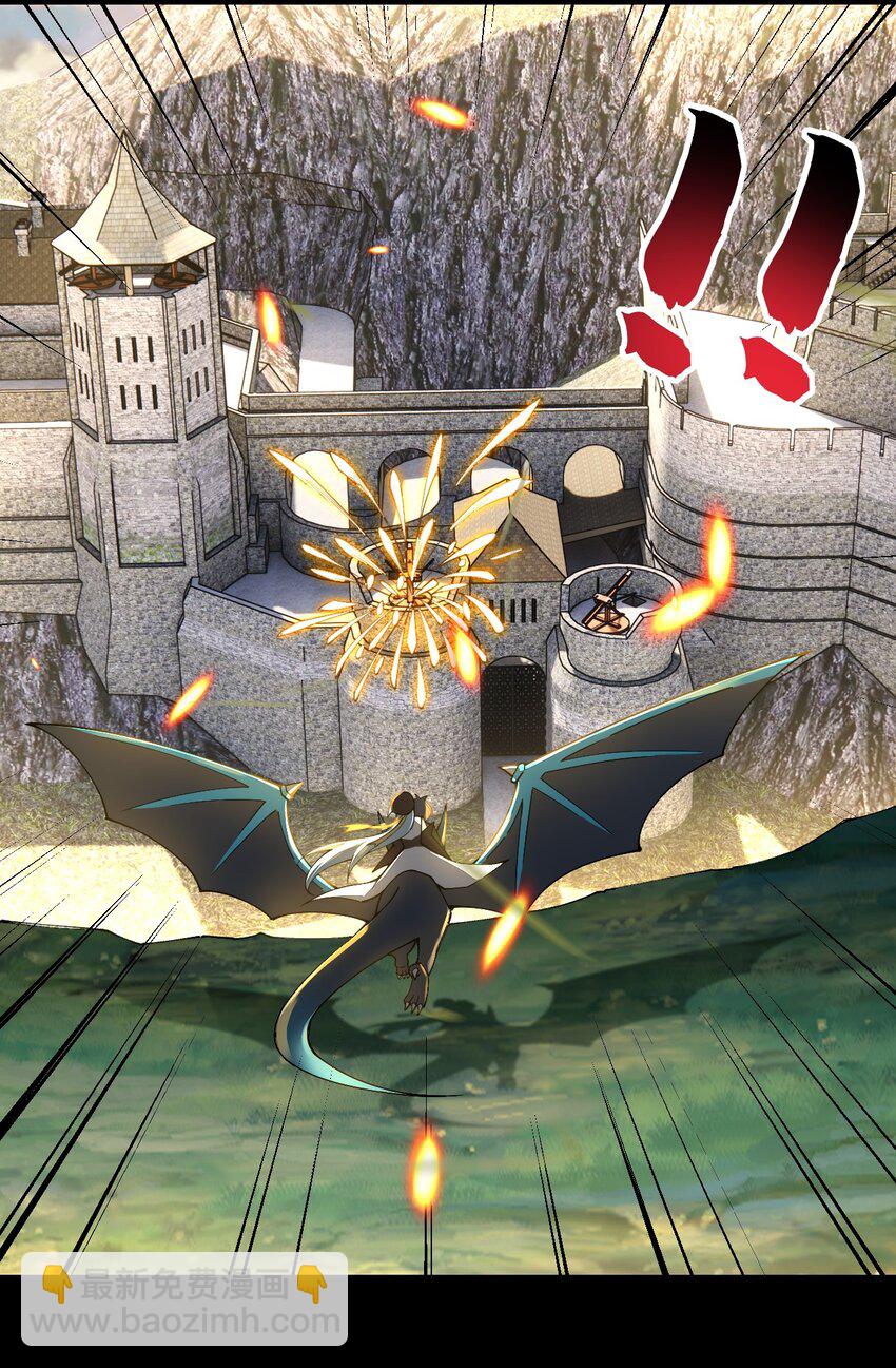 083 抵达！谜之帝国！(1/2)-第84话