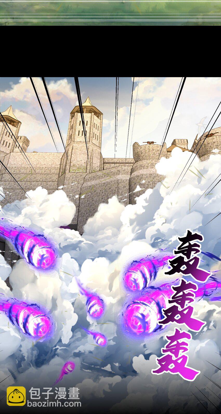 083 抵达！谜之帝国！(1/2)-第84话