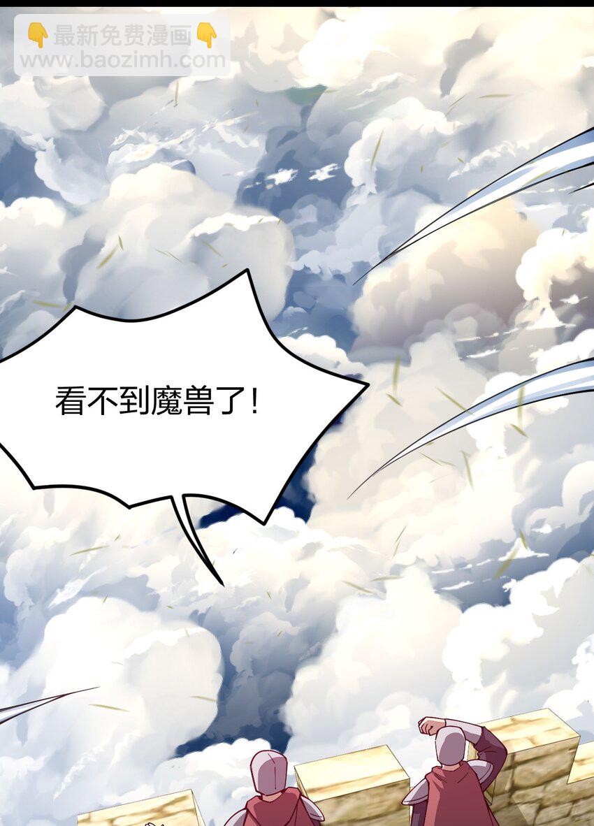 083 抵达！谜之帝国！(1/2)-第84话