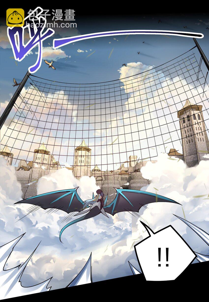 083 抵达！谜之帝国！(1/2)-第84话