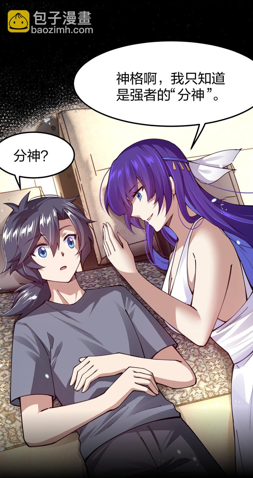 083 抵达！谜之帝国！(1/2)-第84话