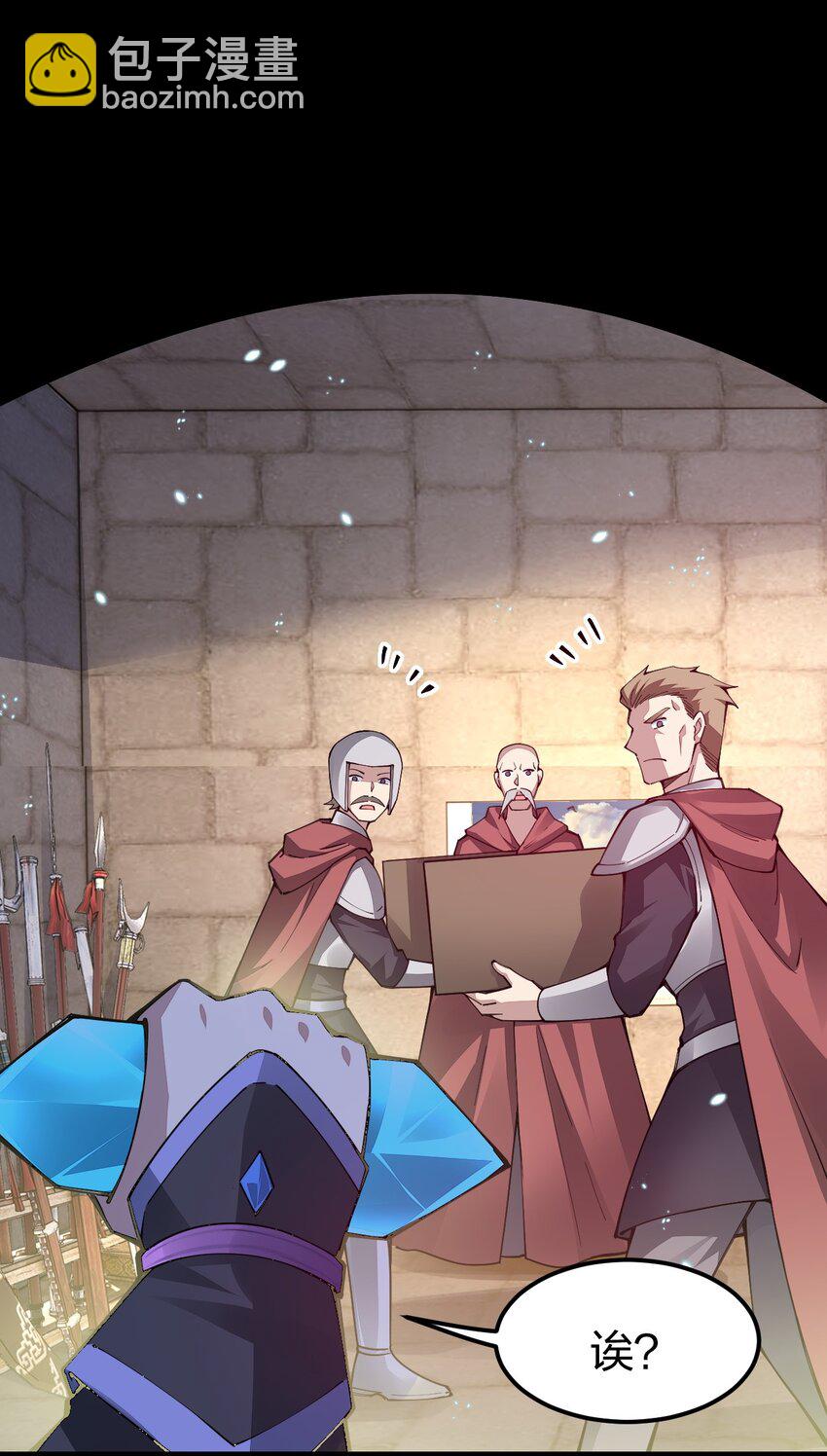 083 抵达！谜之帝国！(1/2)-第84话