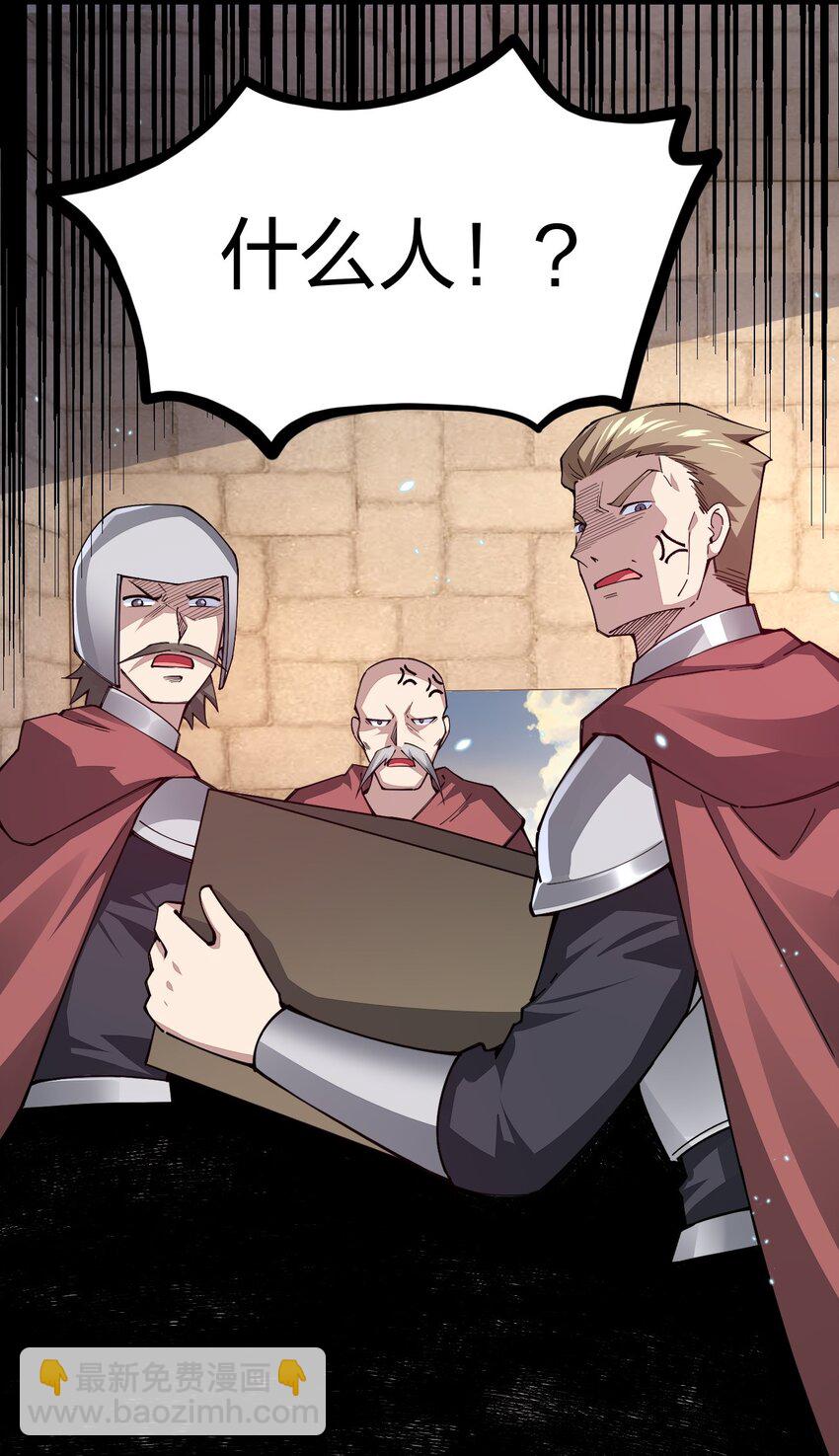 083 抵达！谜之帝国！(1/2)-第84话