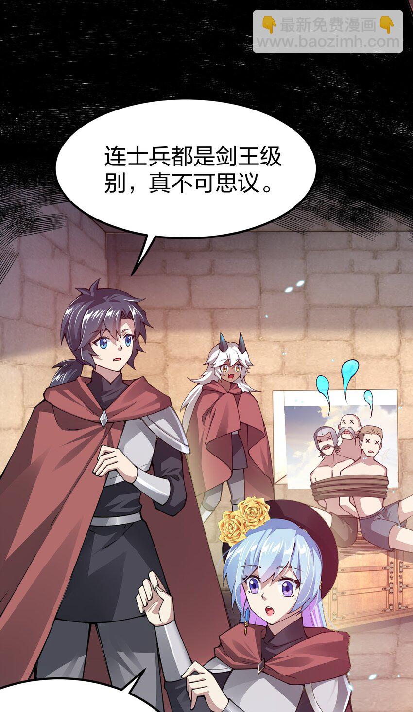 083 抵达！谜之帝国！(1/2)-第84话