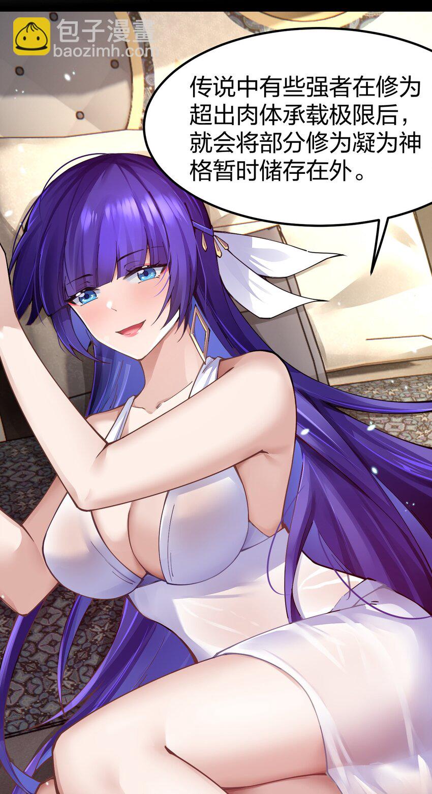 083 抵达！谜之帝国！(1/2)-第84话