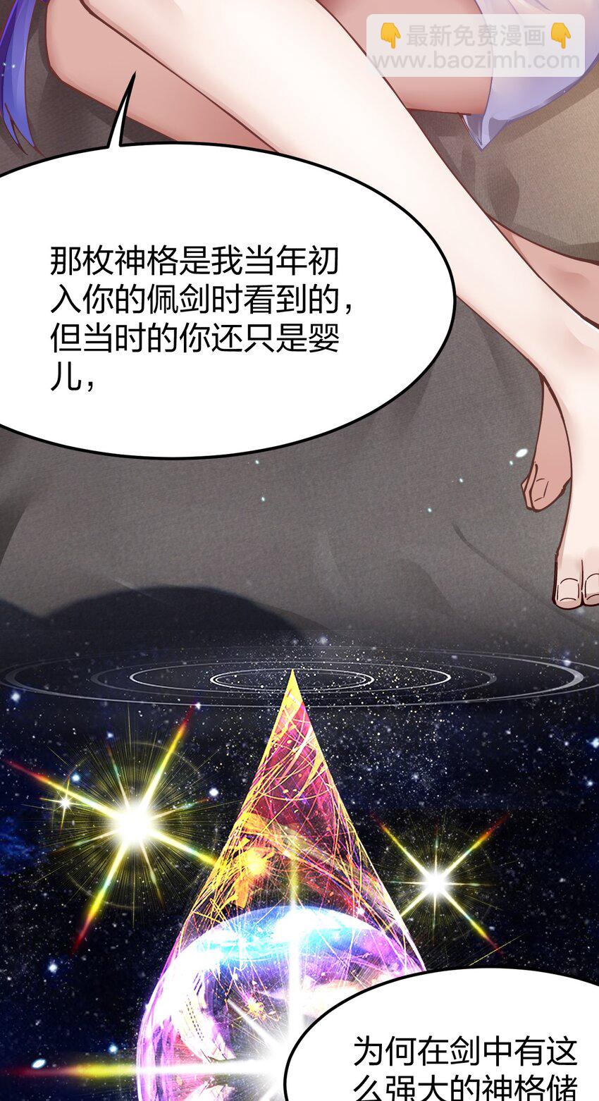 083 抵达！谜之帝国！(1/2)-第84话