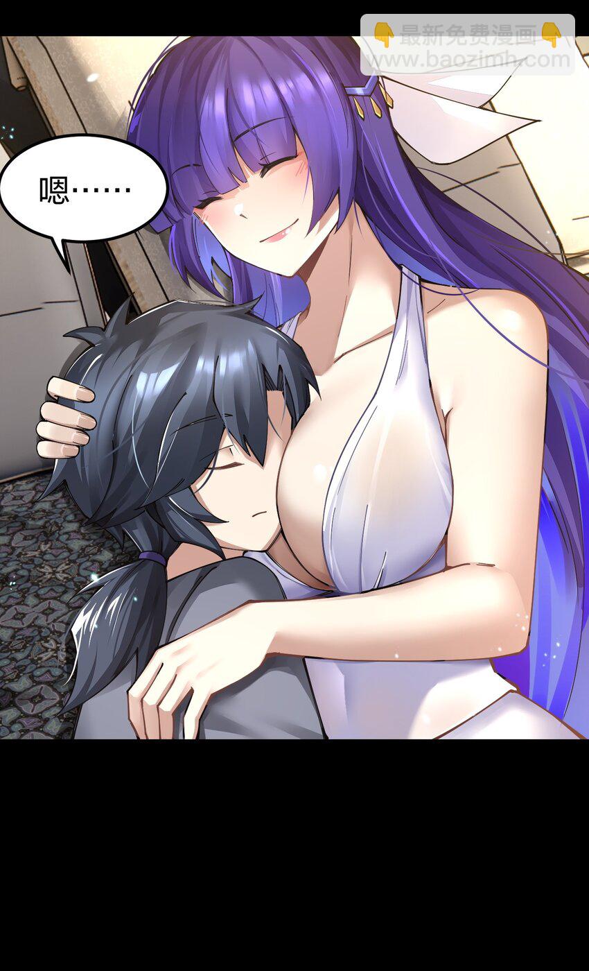 083 抵达！谜之帝国！(1/2)-第84话